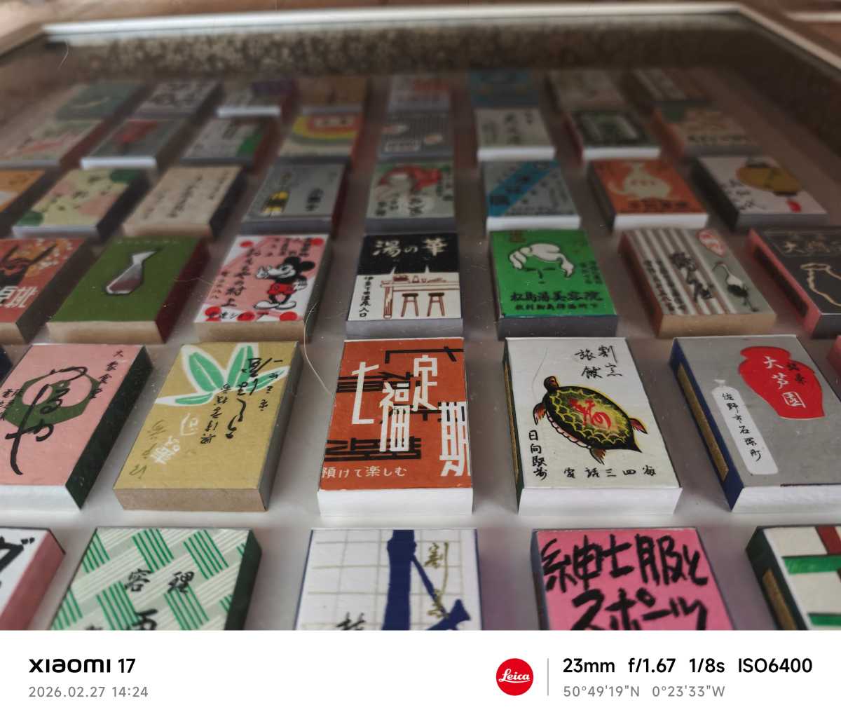 Xiaomi 17 camera sample low light match boxes